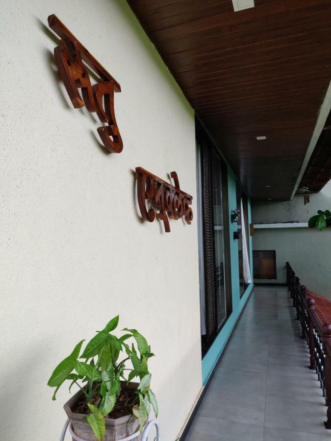Murūd Rutu Enclave B&B 외부 사진